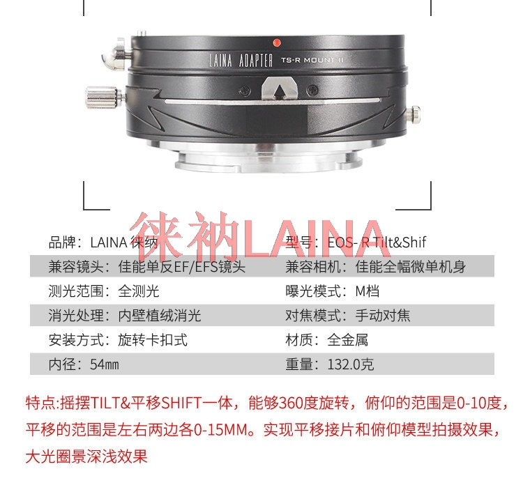 LAINA Tilt&Shift adapter ring  - Canon Camera Eos R50 recension och pris